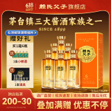 赖氏父子【酱之祖陆】53度酱香型白酒 纯粮酿造 优级酱酒送礼自饮500ml 53度 500mL 6瓶