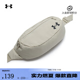 安德玛（UNDERARMOUR）Flex男女训练运动腰包1364190 卡其灰289 均码
