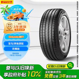 倍耐力防爆胎245/45R18 100Y 新P7 (R-F)(*,MOE)原配宝马5系/奔驰E级