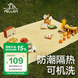 伯希和户外野餐垫防潮垫小学生午休睡垫帐篷加厚防水加厚地垫16102816黄
