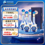 洋河 梦之蓝M3水晶版  45度 550ml*4瓶 整箱装 绵柔浓香型白酒