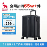 爱华仕行李箱20英寸男小型拉杆箱旅行箱女皮箱密码箱飞机登机箱子燕尾黑