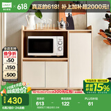 林氏家居餐边柜北欧现代简约客厅茶水柜家用多功能收纳储物碗柜实木脚 高脚款|T2餐边柜0.9米