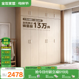 全友家居 家用现代简约成品衣柜组合卧室衣橱立柜三门衣柜简易储物柜