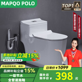 MAPQO POLO家用马桶普通陶瓷坐便器大冲力超漩虹吸式小户型静音节水防臭座厕 B款大口径经典款 305/300mm