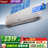 格力（GREE）空调  新一级能效 云佳升级款  变频冷暖 高温自清洁 智能WIFI 壁挂式挂机 家电国家补贴 以旧换新 大1匹 一级能效 云恬