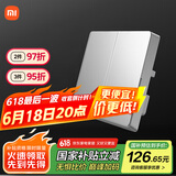 小米（MI）小米智能开关Pro（双开）白色Mesh2.0版 单火零火兼容米家APP遥控