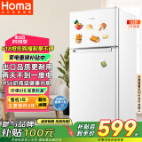 奥马（Homa）125升双门省电小冰箱 小型电冰箱家用 出租房宿舍冷藏冷冻两用 双开门两门二门 白色 BCD-125H