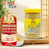冠生园食用油菜蜂花粉200g/瓶 未破壁【中华老字号】伴手礼送礼长辈礼品