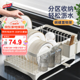 太力沥水碗架篮厨房用具置物架餐具碗碟盘筷子台面水槽汲水架