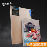 蒙玛特画架带抽屉榉木箱体画架素描画架画板套装木制油画架子2k画板+20张4K素描纸+2个夹子 V CS-2KZJ