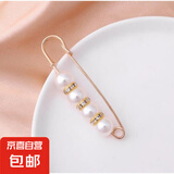 裤腰改小别针固定衣服夹子收腰神器胸针光扣胸针女别针固定夹大小 胸针