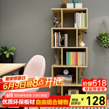 雅美乐 书架落地简易组合多层客厅书房阳台层架储物置物架子 五层