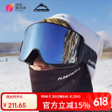Flow Theory滑雪镜双层防雾磁吸镀膜抗UV单双板护目镜滑雪眼镜  黑框黑片