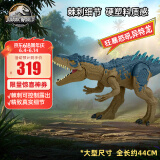 Jurassic World生日礼物侏罗纪世界狂暴怒吼异特龙玩具恐龙仿真模型HRX50