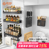 家佰利厨房置物架壁挂式调料架收纳架免打孔调味品置物架子厨房用具大全 【主图款】豪华7件套