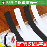 米乐奇封边条自粘橱柜包边U型木板板材包边条家具衣柜子门桌椅防撞软收边条 白色【1mm厚】 10MM宽*5米