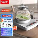 澳柯玛（AUCMA）316自动上水恒温电热水壶0.8L玻璃煮茶器功夫茶具茶台泡茶烧水壶煮茶壶电茶炉电水壶煮中药J1