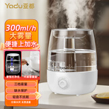 亚都（YADU）空气加湿器家用卧室婴儿孕妇智能恒湿大雾量轻音客厅办公室桌面上加水大容量空调房喷雾增湿香薰机 升级机械净化款