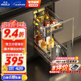 悍高（HIGOLD）拉篮304不锈钢厨房橱柜双层调味篮带阻尼导轨 250柜2层-L系列调味篮