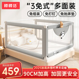 棒棒猪【A9】婴儿床上加高床围栏防摔防护栏免组装免打孔 3面加赠1面