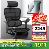 Ergonor保友金豪b雄鹰 人体工学椅 电脑椅 电竞椅办公椅子可躺老板椅 【金豪b雄鹰】黑色网+躺舒宝