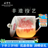 红官窑国瓷泡茶杯可定制陶瓷杯子白瓷釉下彩带盖马克杯办公室水杯礼物 国色天香450ml1只