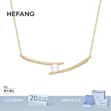 HEFANG何方珠宝筷子锁骨链项链银女士轻奢高级感生日礼物送女友老婆 金色款
