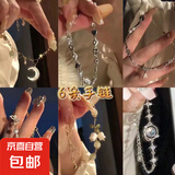 【六条装】小众手链女ins百搭山茶花串珠拼接设计手链闺蜜 #16【月牙铃兰花6件套】