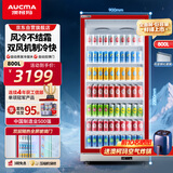 澳柯玛800L全面屏风冷无霜 立式单门冷藏展示柜商用饮料柜便利店水果店茶叶陈列柜 LSC-800DW 红色