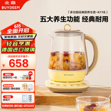 北鼎（Buydeem）【无胶水】养生壶中药壶多功能养生壶迷你玻璃煮茶器煮茶壶花茶壶燕窝银耳K118小鹅黄【国家补贴】