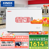 星星（XINGX）400升 微霜大容量卧式单温冷柜 冷藏冷冻转换顶开柜 自动减霜80%单箱冰柜 BD/BC-400R国家补贴