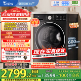 小天鹅（LittleSwan）滚筒洗衣机全自动家用 带烘干洗烘一体【小乌梅3.0轻享版 TD10VE10】10公斤 国家补贴20% 以旧换新