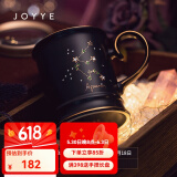 JOYYE马克杯陶瓷水杯子节日生日礼物送男女生情侣杯高档实用伴手礼 星辰幻境杯-水瓶座