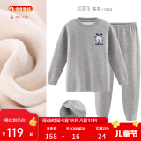 巴布豆儿童保暖内衣套装男童秋衣秋裤女童棉中大童秋冬加绒加厚 男童深灰 7632 120 cm 参考身高110-120