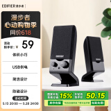 漫步者（EDIFIER）R10U 2.0声道电脑音响音箱 台式机笔记本桌面音响 黑色