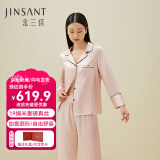 金三塔商场同款真丝睡衣女两件套100%桑蚕丝宽松情侣丝绸睡衣套母亲礼物 桃盈粉（重磅19姆米） XL
