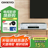 ONKYO安桥 C-7030音响 家用功放CD机播放器 高保真发烧hifi音乐数字转换播放器 【国家补贴】银色