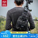 MAXGEAR印鱼胸包 男军迷彩户外运动骑行战术通勤日用休闲单肩背包 黑色魔蝎迷彩MC BLACK