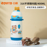 日康（rikang）儿童保温杯 不锈钢吸管杯学生幼儿园上学专用400ML B4025-2 蓝色