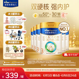 美素佳儿（Friso）皇家美素佳儿（Friso Prestige）幼儿配方奶粉12-36月龄幼儿 3段800g*6罐（新国标）