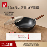 双立人（ZWILLING）炒锅Dragon龙铁锅大口径炒菜锅厨具电磁炉燃气通用精铁厨房锅具 铁炒锅 32cm