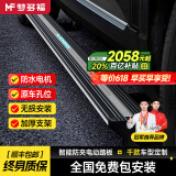 梦多福电动踏板汽车脚踏板专车专用原厂改装智能防夹自动伸缩带灯侧踏板 【经典不带灯-电动踏板】包安装 带灯 奥迪Q8 Q7 Q6 Q5L Q4 Q3