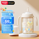 小土豆（potato）PPSU吸管奶瓶一岁以上大宝宝带手柄重力球吸嘴330ml 奶油白