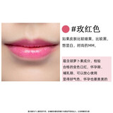 胡萝卜温感变色口红持久保湿不掉色不沾杯防水唇膏孕妇专用润唇膏 玫红色2号 上班/约会