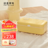 适盒（A4BOX） 保温饭盒加热饭盒电热饭盒热饭神器日式便当盒蒸饭器便携插电带饭神器智能加热饭盒 0.8L 来米黄（标配）