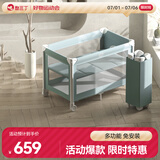 酷豆丁婴儿床可折叠便携式拼接大床移动多功能宝宝床 P999N春日青基础款