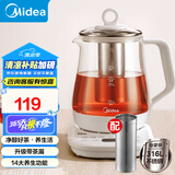 美的（Midea）【国家补贴】养生壶不锈钢材质 办公室烧水壶1.5L大容量电水壶 智能预约恒温煮茶壶 可煮小米 智能预约带茶篮Y12Q-316 1.5L