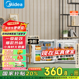 美的（Midea）45升单门迷你小冰箱租房宿舍办公室家用冷藏小型电冰箱美妆可用节能安静运行BC-45M【国家补贴】