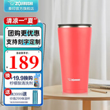 象印（ZO JIRUSHI） 咖啡杯304不锈钢广口杯啤酒杯办公商务泡茶水杯子FSE PV珊瑚粉色